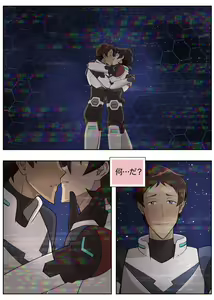 Page 40 of Lancu no Tagen Uchuuron - preview thumbnail