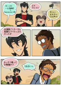 Page 5 of Lancu no Tagen Uchuuron - preview thumbnail