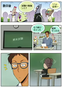 Page 7 of Lancu no Tagen Uchuuron - preview thumbnail