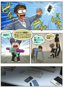 Page 10 of Lancu no Tagen Uchuuron - preview thumbnail
