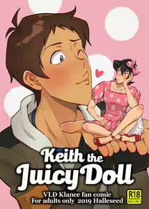 Keith the Juicy Doll - hentai manga cover image