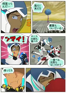 Page 3 of ジューシー・ドール - preview thumbnail