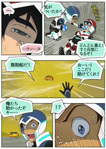 Page 4 of ジューシー・ドール - preview thumbnail