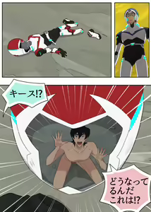 Page 5 of ジューシー・ドール - preview thumbnail