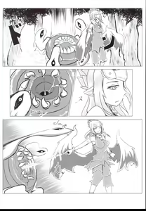 Page 4 of Nikutaiosen - preview thumbnail