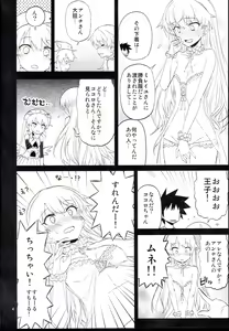 Page 4 of Anna Tore 8 - preview thumbnail