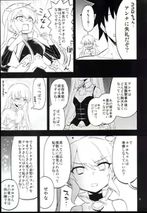Page 5 of Anna Tore 8 - preview thumbnail