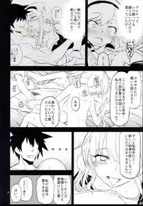 Page 8 of Anna Tore 8 - preview thumbnail