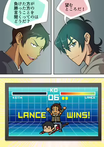 Page 2 of ランキス派が描くキスラン - preview thumbnail