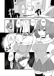 Dockson Dousei Icha Love Sukebe - hentai manga cover image