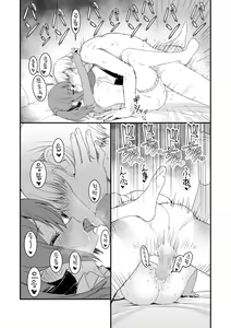 Page 17 of Dockson Dousei Icha Love Sukebe - preview thumbnail