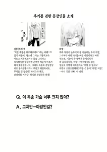 Page 21 of Dockson Dousei Icha Love Sukebe - preview thumbnail