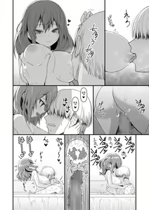 Page 6 of Dockson Dousei Icha Love Sukebe - preview thumbnail