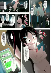 Page 5 of Okitara Zenra ni Sarete imashi ta. - preview thumbnail