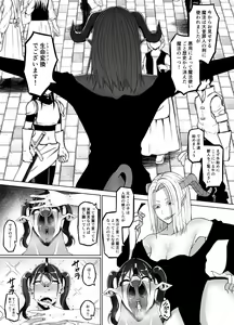 Page 40 of TransfurGirls Auction : 06 - The Ordeals of Olivia the Female Knight - preview thumbnail