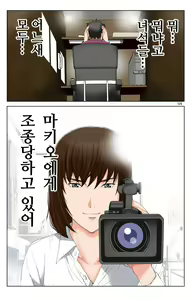 Page 308 of TOMOHAHA-GANGU Haha ga Aitsu no Omocha ni Ochiru made | 친구 엄마 완구 -엄마가 동급생의 장난감으로 타락하기까지- - preview thumbnail