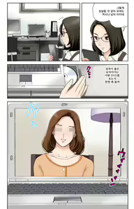 Page 40 of TOMOHAHA-GANGU Haha ga Aitsu no Omocha ni Ochiru made | 친구 엄마 완구 -엄마가 동급생의 장난감으로 타락하기까지- - preview thumbnail