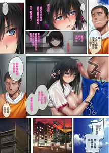 Page 46 of Midareuchi 3 - preview thumbnail