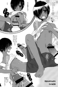 Page 23 of Kazuma Iro Zukan - preview thumbnail