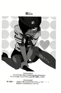 Page 45 of Kazuma Iro Zukan - preview thumbnail