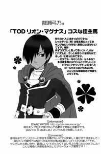 Page 48 of Kazuma Iro Zukan - preview thumbnail