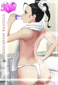 Page 33 of Apostle - preview thumbnail