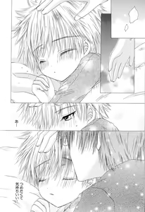 Page 31 of Oniichan Iya - preview thumbnail