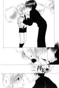 Page 32 of Oniichan Iya - preview thumbnail