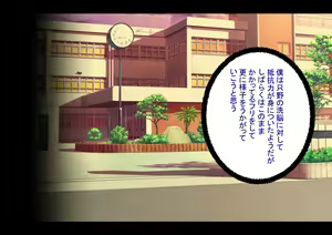 Page 13 of Sennou o Nogareta Boku wa Ane to Koibito o Zettai ni Ubaikaesu - preview thumbnail