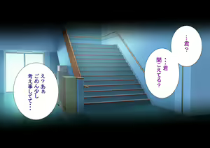 Page 14 of Sennou o Nogareta Boku wa Ane to Koibito o Zettai ni Ubaikaesu - preview thumbnail