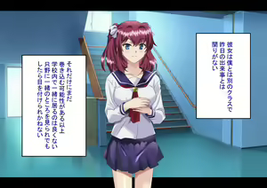 Page 17 of Sennou o Nogareta Boku wa Ane to Koibito o Zettai ni Ubaikaesu - preview thumbnail