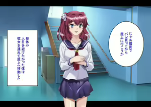 Page 18 of Sennou o Nogareta Boku wa Ane to Koibito o Zettai ni Ubaikaesu - preview thumbnail