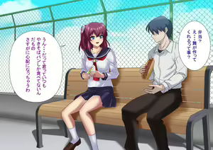Page 20 of Sennou o Nogareta Boku wa Ane to Koibito o Zettai ni Ubaikaesu - preview thumbnail