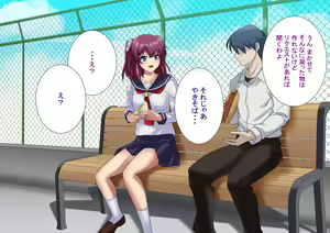 Page 22 of Sennou o Nogareta Boku wa Ane to Koibito o Zettai ni Ubaikaesu - preview thumbnail
