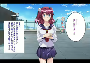 Page 29 of Sennou o Nogareta Boku wa Ane to Koibito o Zettai ni Ubaikaesu - preview thumbnail