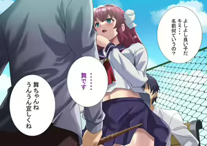 Page 30 of Sennou o Nogareta Boku wa Ane to Koibito o Zettai ni Ubaikaesu - preview thumbnail