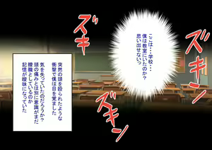 Page 3 of Sennou o Nogareta Boku wa Ane to Koibito o Zettai ni Ubaikaesu - preview thumbnail