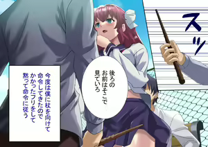 Page 31 of Sennou o Nogareta Boku wa Ane to Koibito o Zettai ni Ubaikaesu - preview thumbnail