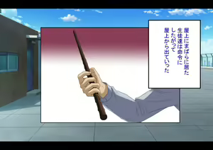 Page 33 of Sennou o Nogareta Boku wa Ane to Koibito o Zettai ni Ubaikaesu - preview thumbnail
