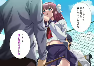 Page 34 of Sennou o Nogareta Boku wa Ane to Koibito o Zettai ni Ubaikaesu - preview thumbnail