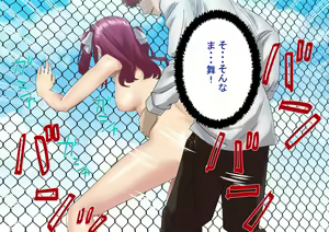 Page 56 of Sennou o Nogareta Boku wa Ane to Koibito o Zettai ni Ubaikaesu - preview thumbnail