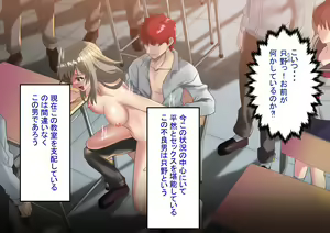 Page 6 of Sennou o Nogareta Boku wa Ane to Koibito o Zettai ni Ubaikaesu - preview thumbnail