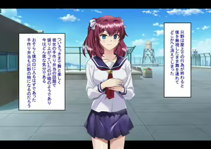 Page 65 of Sennou o Nogareta Boku wa Ane to Koibito o Zettai ni Ubaikaesu - preview thumbnail