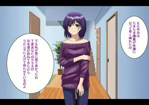Page 68 of Sennou o Nogareta Boku wa Ane to Koibito o Zettai ni Ubaikaesu - preview thumbnail