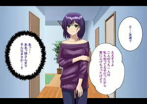 Page 69 of Sennou o Nogareta Boku wa Ane to Koibito o Zettai ni Ubaikaesu - preview thumbnail