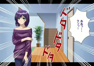 Page 70 of Sennou o Nogareta Boku wa Ane to Koibito o Zettai ni Ubaikaesu - preview thumbnail