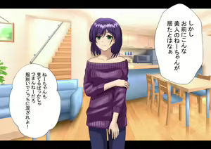 Page 76 of Sennou o Nogareta Boku wa Ane to Koibito o Zettai ni Ubaikaesu - preview thumbnail
