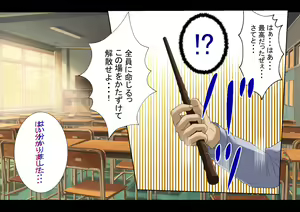 Page 9 of Sennou o Nogareta Boku wa Ane to Koibito o Zettai ni Ubaikaesu - preview thumbnail