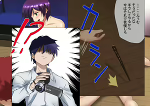 Page 95 of Sennou o Nogareta Boku wa Ane to Koibito o Zettai ni Ubaikaesu - preview thumbnail