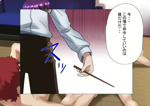 Page 99 of Sennou o Nogareta Boku wa Ane to Koibito o Zettai ni Ubaikaesu - preview thumbnail